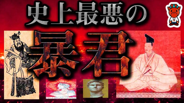 歴史上最も最悪な暴君【完璧編集ファイナルバージョン】【EDを追加！】【董卓一人バージョン】