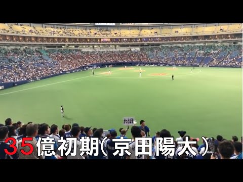 ブルゾン京田