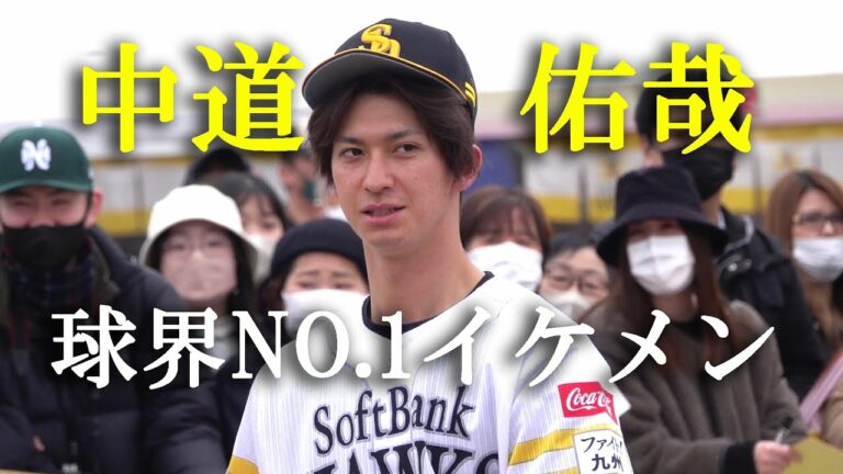 ホークスキャンプB組ブルペン（2023 0211）
