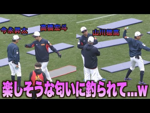 楽しそうに話し込む今永昇太と高橋宏斗wその匂いを嗅ぎつけ山川穂高がやって来るw#日本代表#侍ジャパン#キャンプ#WBC