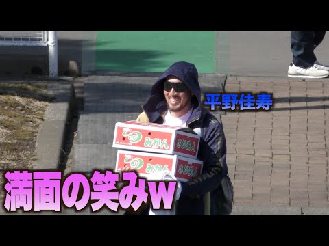 大満足!?関係者?からの差し入れに満足げな平野佳寿が可愛いw#オリックス#バファローズ#キャンプ