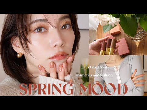 春気分GRWM🌸メイク〜ヘアセットしながらおしゃべり！最近買った洋服も紹介するよ〜