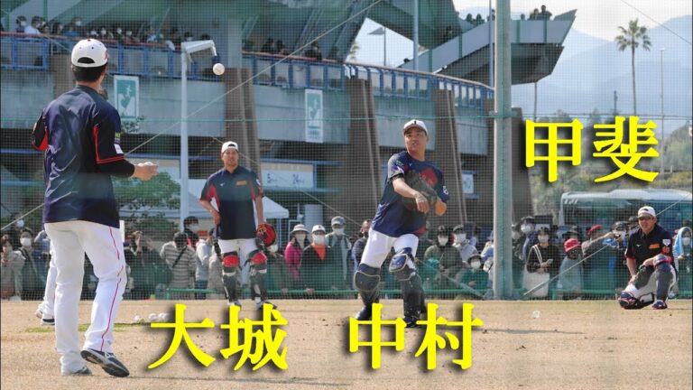 侍ジャパン捕手練習（2023 0218）
