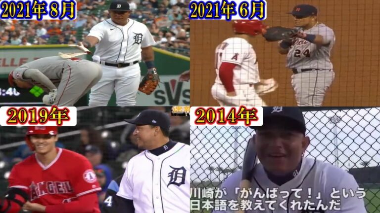 【大谷翔平】ミゲル・カブレラと再び再会！最初に絡んだのは2019年でした！Shohei Ohtani