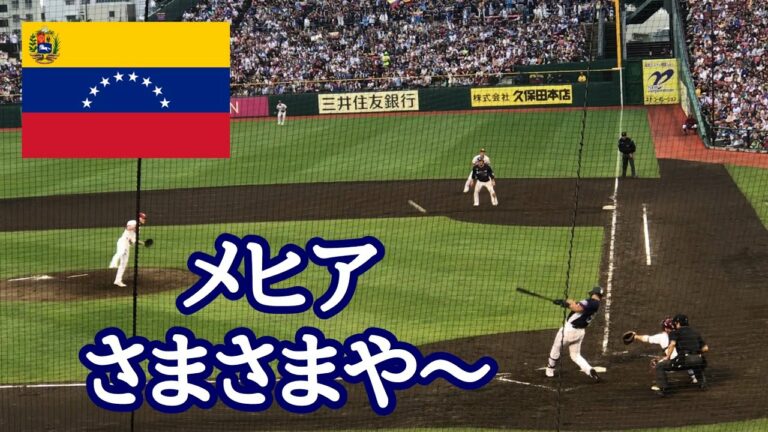 西武ライオンズ【メヒア】走者一掃のタイムリーツーベース！！