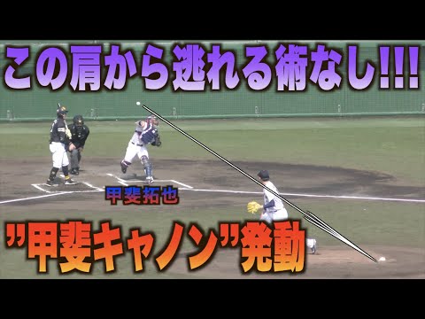 いきなりチームメイトにかます甲斐キャノン！牧原大成の二盗を余裕でアウトにしてしまう甲斐拓也！#侍ジャパン#日本代表#キャンプ＃WBC
