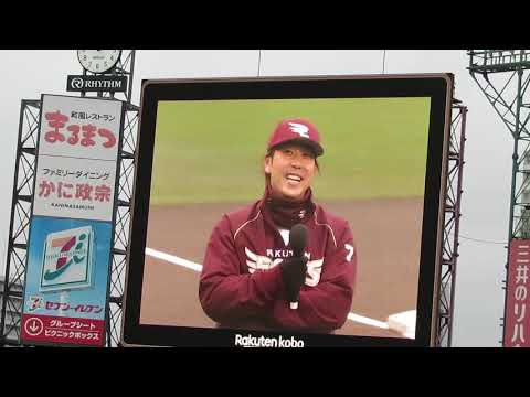 黒川史陽VS和田恋　ホームラン対決　楽天イーグルスファン感謝祭2022