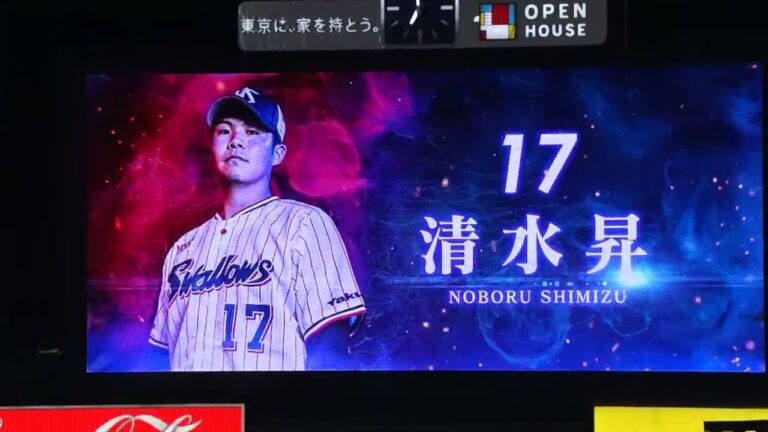 2022/10/3(月) 投球練習(4回表) 清水昇(東京ヤクルトスワローズ)