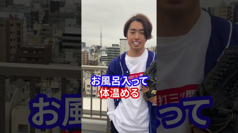 プロ野球ホームナイター試合のタイムスケジュール#shorts