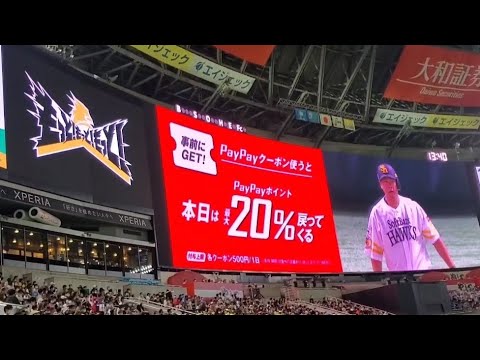 ［戦力外通告］20220731　黒瀬健太 登場曲【｢Chain on my neck｣／MC TYSON】　2回ｳﾗ　福岡ｿﾌﾄﾊﾞﾝｸﾎｰｸｽ@福岡PayPayﾄﾞｰﾑ･外野ﾚﾌﾄ