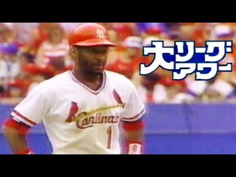 ⚾大リーグアワー【ブレーブス vs カージナルス】1988年5月15日