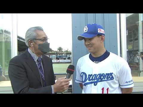 森繁和リポーターによる投手インタビュー(2/1春季キャンプ)#dragons