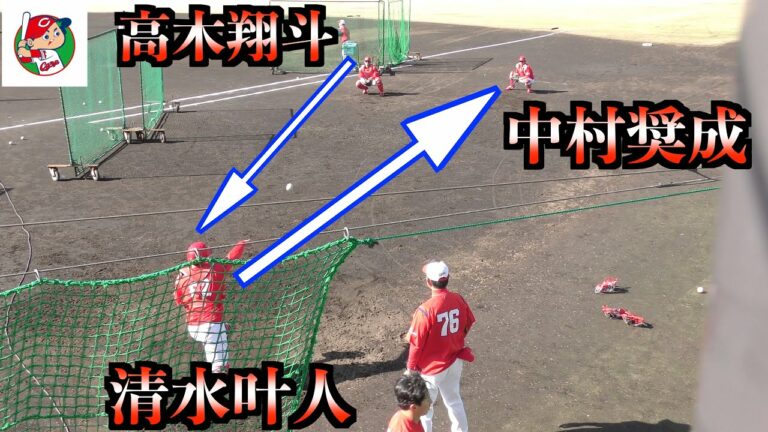 中村奨成／髙木翔斗／清水叶人捕手陣　クイックボール回し【広島カープ２軍VS読売ジャイアンツ２軍練習試合】