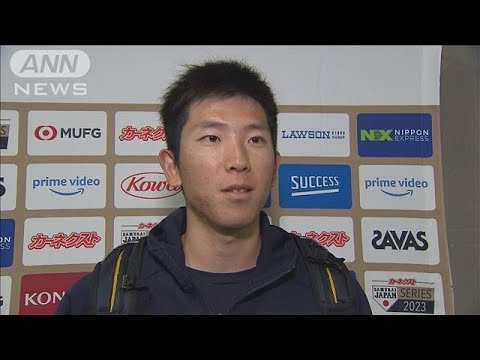 「（大谷翔平投手は）テレビの人なんで間近で見るのも初めて」侍ジャパン・戸郷翔征(2023年3月2日)