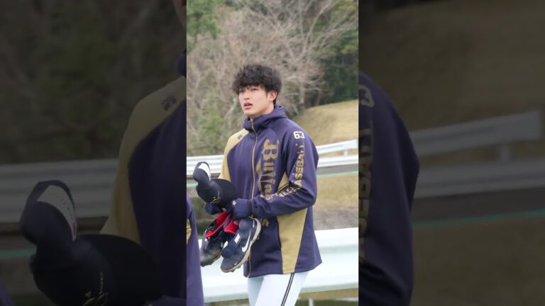 【春季キャンプ】練習に向かうオリックス投手陣 #山﨑颯一郎