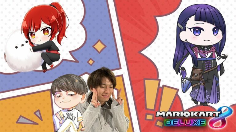 【コラボ】マリカーやるよ【参加型】