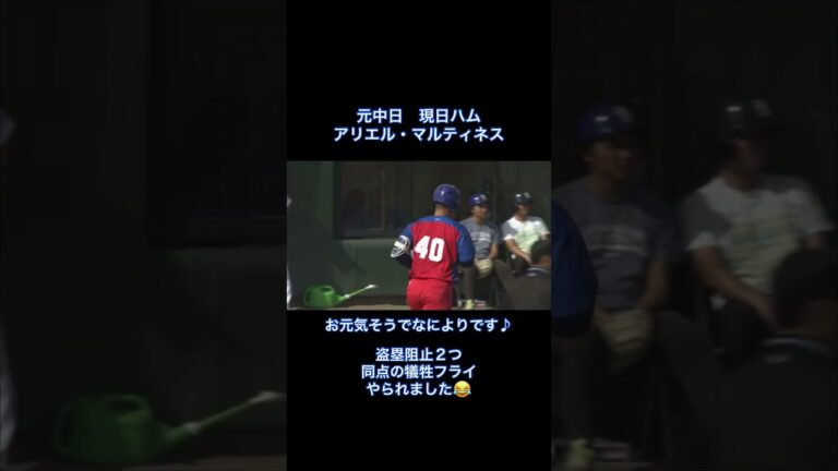 キューバ代表アリエル・マルティネスとの再会を喜ぶ動画