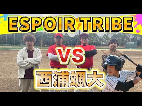 【コラボ】エスポワールとバッティング対決‼️