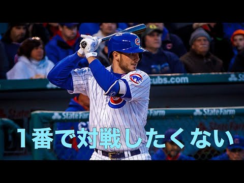 【MLB】カブス、1番クリス・ブライアントという反則級の策に出る