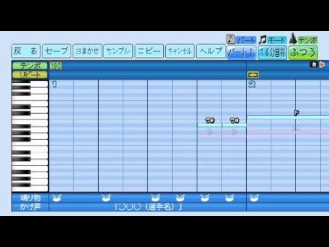 ［ハモり有り］オリックスバファローズ「小田裕也」応援歌　eBASEBALLパワフルプロ野球2022