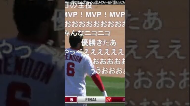 【MLB】大谷翔平激走帰還／レンドンのサヨナラヒット【エンゼルス】#shorts