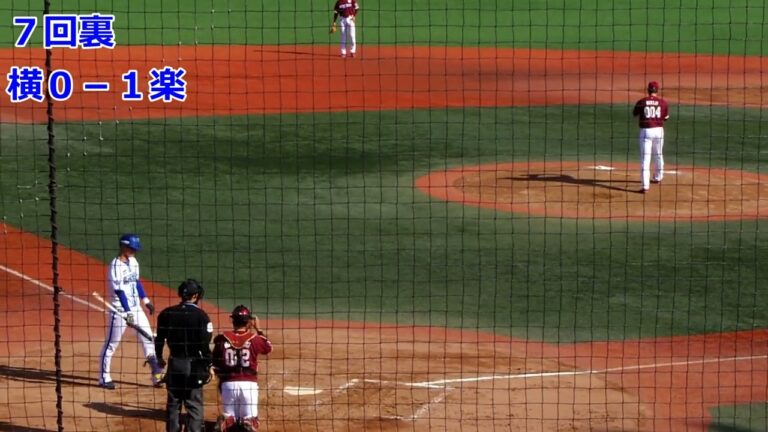 ルーキー松尾汐恩(横浜DeNAベイスターズ)イースタン教育リーグ初ヒット