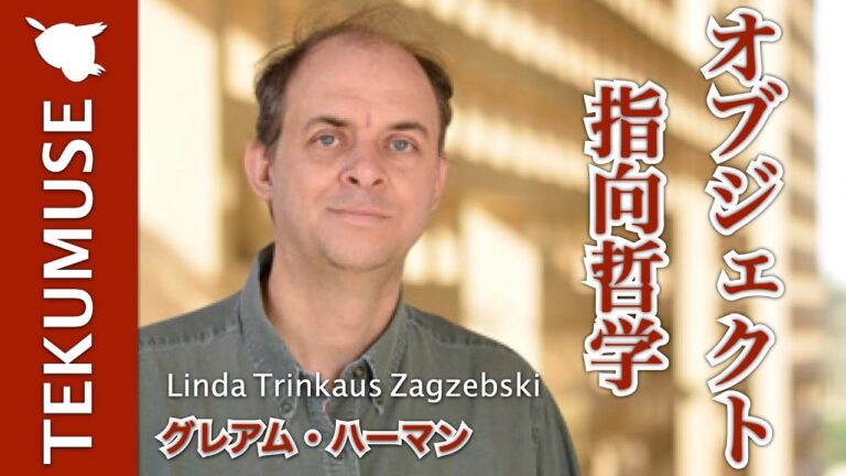 ハーマンの「ややこしい世界」