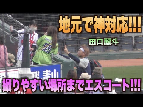 田口麗斗のファンサが完璧すぎる！記念撮影にサインと大忙しw大西広樹も加わりファン歓喜！！#広島#カープ#東京#ヤクルト#スワローズ#