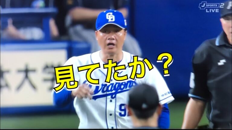審判がよそ見？ 2塁塁審が疑惑判定 中日vsヤクルト (2019.4.21)