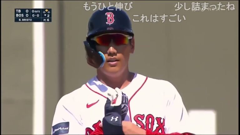 【MLB】レッドソックス吉田正尚 オープン戦いきなり2塁打もピッチクロックの洗礼受ける