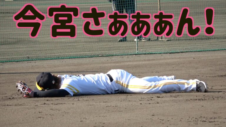栗原陵矢も絶句！今宮健太がやってしまった...【ホークス】