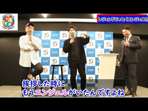 館山昌平&今浪隆博が語るレジェンドではなくてエンジェル？な石川雅規とは！？【元 ヤクルトスワローズ】