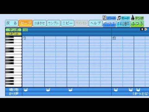 近鉄バファローズ ハーマン･リベラ 応援歌【eBASEBALLパワフルプロ野球2022】
