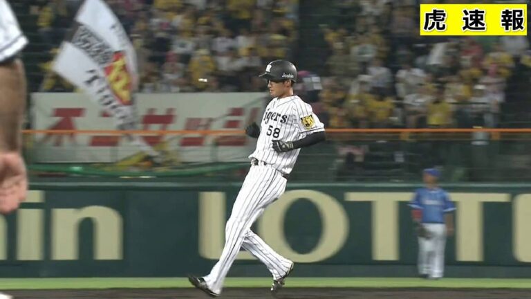 阪神タイガースVSDeNA１回荒木がツーベースをうつ 2016/9/16