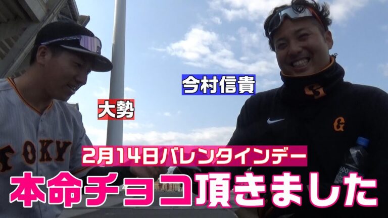 本命チョコ頂きました