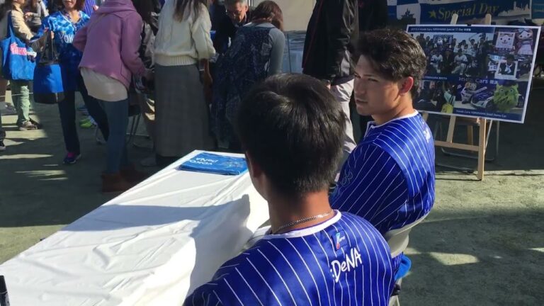 横浜DeNAベイスターズファンフェスティバル2018 松尾大河&神里和毅