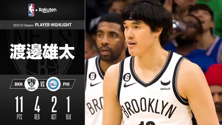 【アリウープ＆3ポイント炸裂💥】渡邊雄太が11試合ぶりの2桁得点をマーク！｜2022-23シーズン ハイライト（2023/1/26）【NBA Rakuten】