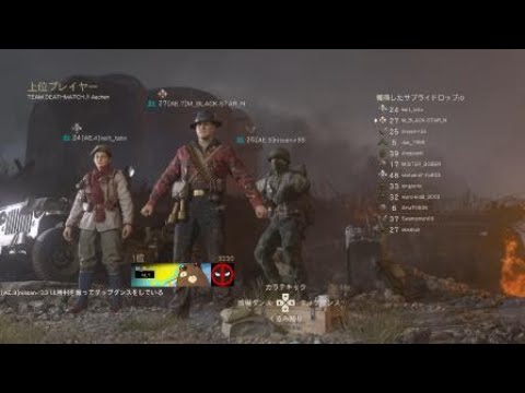 Call of Duty®: WWII_20180813212058