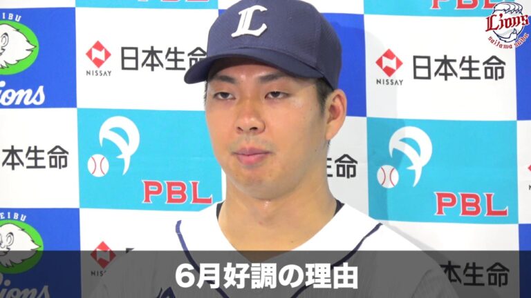 【自身初！】十亀投手が6月度「日本生命月間MVP賞」を獲得！