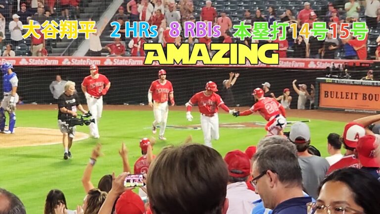 大谷翔平がエンゼルスロイヤルズをハイライト  安打 2 犠牲フライ2 ホーム・ラン 8 打点 (本塁打14号15号) Shohei Ohtani, 2 home runs, 8 RBIs