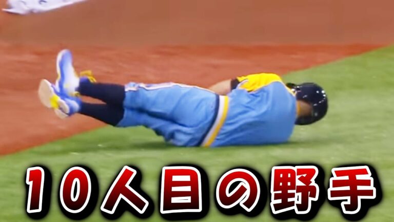 ボールボーイのスーパープレー集 【MLB】【ballboy】