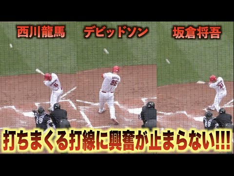 止まらない打線に興奮も止まらない！西川龍馬のセンターヒットにデビッドソンと坂倉将吾の二者連続タイムリー！！#広島#カープ#福岡#ソフトバンク#ホークス