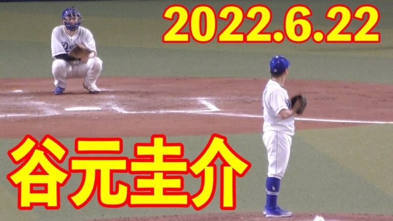 谷元圭介（稲生）ピッチング練習　投球練習　投げ方【2022年6月22日 中日ドラゴンズ対東京ヤクルトスワローズ プロ野球 バンテリンドーム】