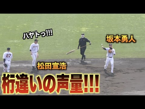 声量がレベチw内野ノックで誰よりも声を出してショートを見守る松田宣浩！#巨人#ジャイアンツ#キャンプ