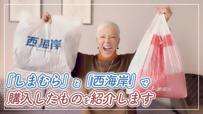 【福岡 糸島の旅】しまむらと西海岸で購入したものを紹介します！【ピーター/池畑慎之介】