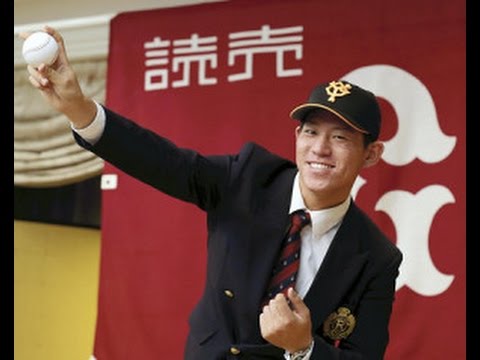 巨人、ドラフト１位の桜井俊貴投手と仮契約