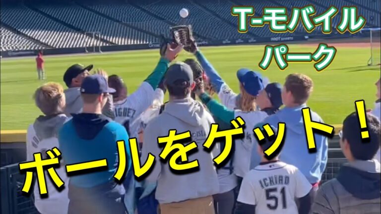 ボールをゲット！【3番DH・大谷翔平選手】対シアトル・マリナーズ第2戦@T-モバイル・パーク4/4/2023 #大谷翔平 #ohtani #エンジェルス