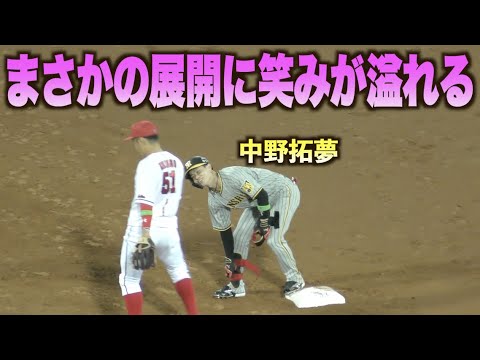 九里亜蓮の送球ミスに悲鳴…その隙に近本光司と中野拓夢が爆走しチャンスを広げる！！#広島#カープ#阪神#タイガース