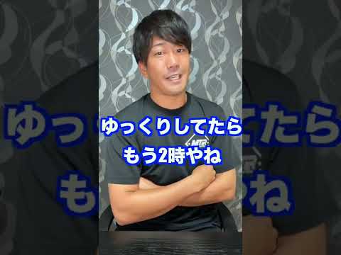 Q プロ野球ナイターゲームの時は何時くらいに寝てますか？