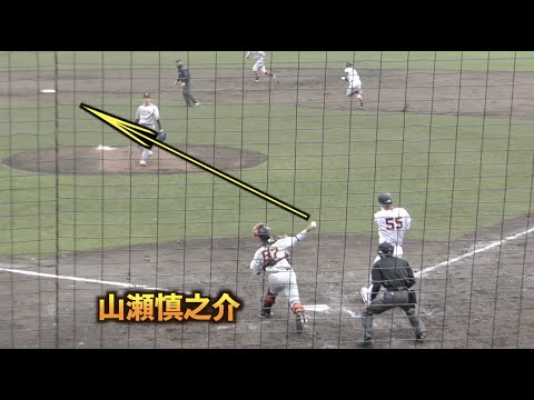山瀬慎之介が二盗阻止で二日連続”強肩”発動！#巨人#ジャイアンツ#キャンプ＃紅白戦